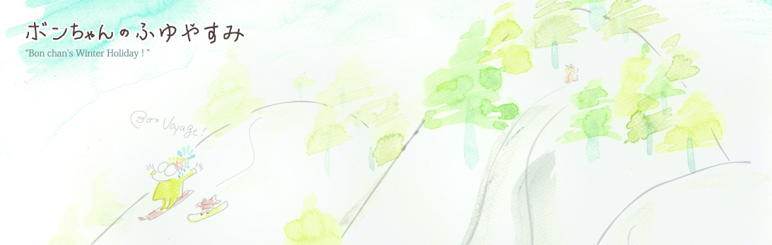 坂本これくしょん オンラインショップ ｜SAKAMOTO COLLECTION